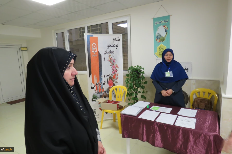 بازدیدمدیرکل فرهنگی دانشگاه فرهنگیان از روند ثبت نام دانشجویان نوورود استان مرکزی
 13