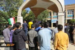 تجمع دانشگاهیان دانشگاه فرهنگیان استان مرکزی در محکومیت جنایات رژیم صهیونیستی
 10