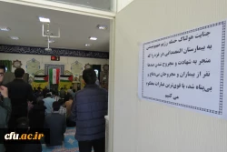 مراسم روضه و توسل به نیت نصرت الهی برای مردم غزه در پردیس شهیدباهنر برگزار شد
 2