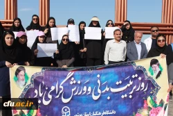 در همایش پیاده روی ساحلی دانشگاه فرهنگیان بوشهر انجام شد:
محکومیت شدید جنایت هولناک بیمارستان المعمدانی غزه 2