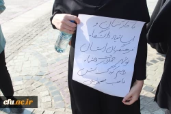 در همایش پیاده روی ساحلی دانشگاه فرهنگیان بوشهر انجام شد:
محکومیت شدید جنایت هولناک بیمارستان المعمدانی غزه 2