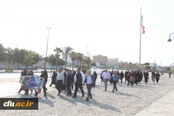 در همایش پیاده روی ساحلی دانشگاه فرهنگیان بوشهر انجام شد:
محکومیت شدید جنایت هولناک بیمارستان المعمدانی غزه 2