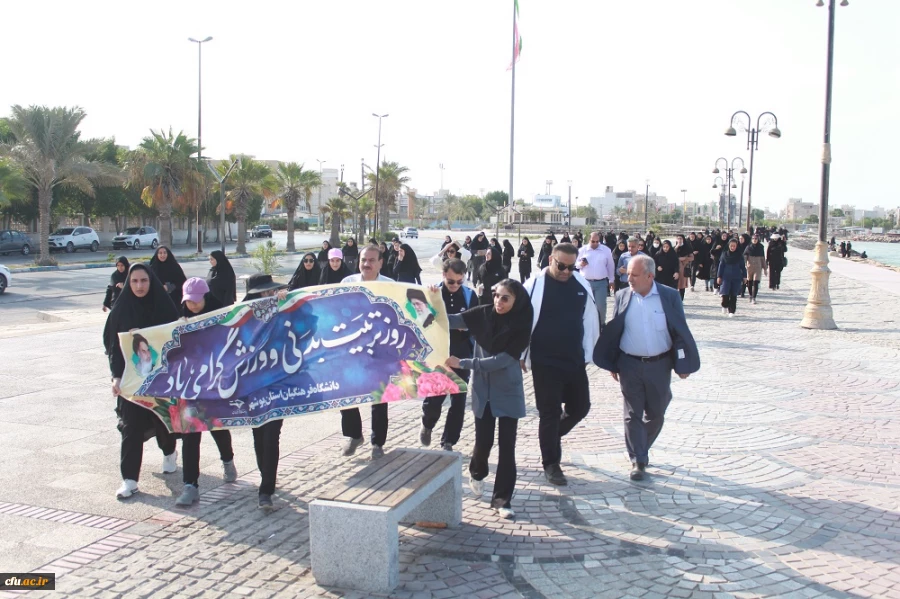 در همایش پیاده روی ساحلی دانشگاه فرهنگیان بوشهر انجام شد:
محکومیت شدید جنایت هولناک بیمارستان المعمدانی غزه 2