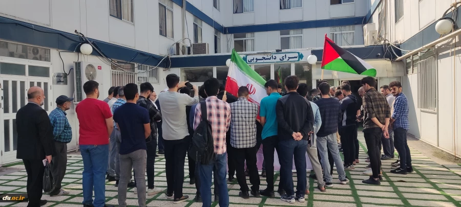 حمایت کارکنان، اساتید و دانشجومعلمان پردیس آیت الله خامنه ای گرگان از مردم مظلوم غزه و اعلام انزجار از جنایات اخیر رژیم کودک کش صهیونیست 5