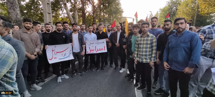 فریاد ظلم ستیزی دانشجومعلمان گلستانی در محکومیت حمله صهیونیست ها به بیمارستانی در غزه 2