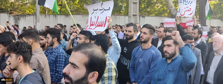 فریاد ظلم ستیزی دانشجومعلمان گلستانی در محکومیت حمله صهیونیست ها به بیمارستانی در غزه 3