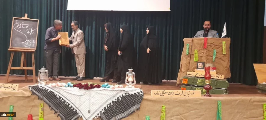 بزرگداشت شهدای دانشجو معلم دانشگاه فرهنگیان کرمان در پردیس شهید باهنر ( خواهران) 2