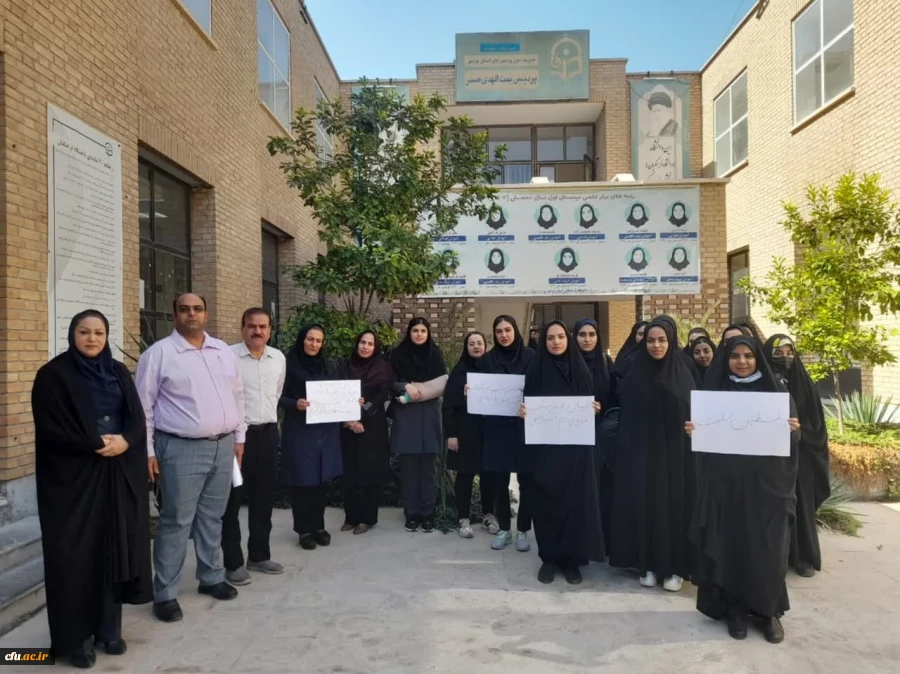 با حضور رئیس دانشگاه فرهنگیان استان بوشهر؛
تجمع دانشجویان بر علیه اسرائیل غاصب برگزار شد 2