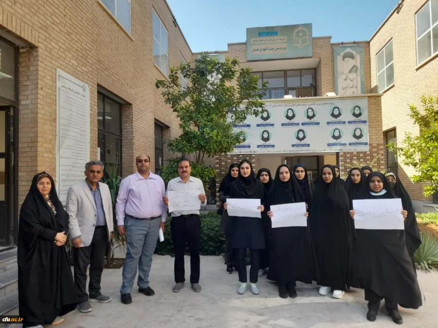 با حضور رئیس دانشگاه فرهنگیان استان بوشهر؛
تجمع دانشجویان بر علیه اسرائیل غاصب برگزار شد 3