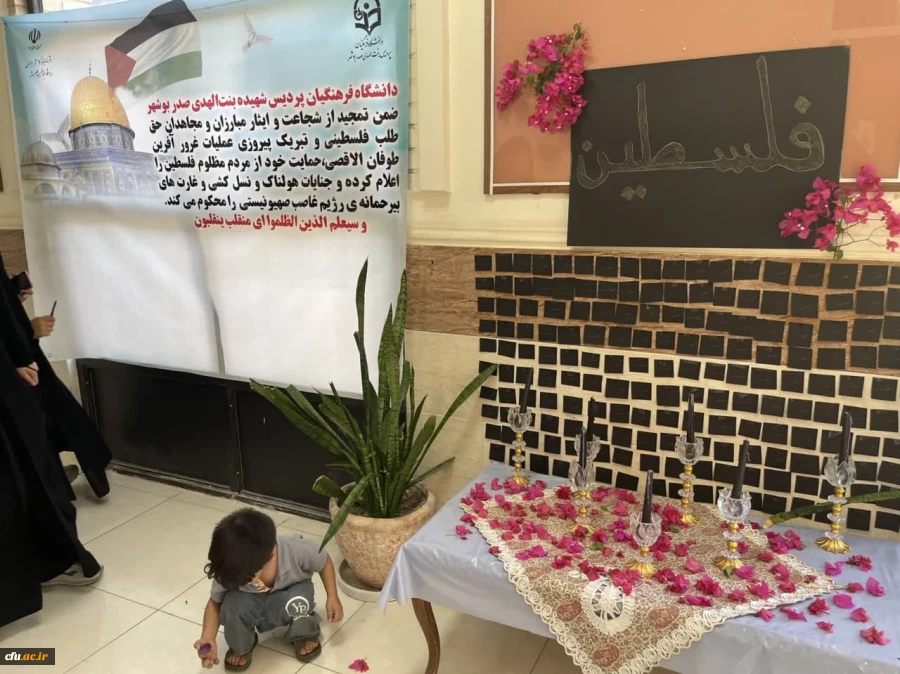 با حضور رئیس دانشگاه فرهنگیان استان بوشهر؛
تجمع دانشجویان بر علیه اسرائیل غاصب برگزار شد 2
