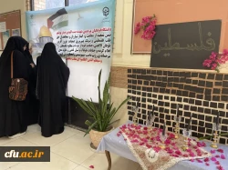 با حضور رئیس دانشگاه فرهنگیان استان بوشهر؛
تجمع دانشجویان بر علیه اسرائیل غاصب برگزار شد 4