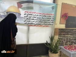 با حضور رئیس دانشگاه فرهنگیان استان بوشهر؛
تجمع دانشجویان بر علیه اسرائیل غاصب برگزار شد 5