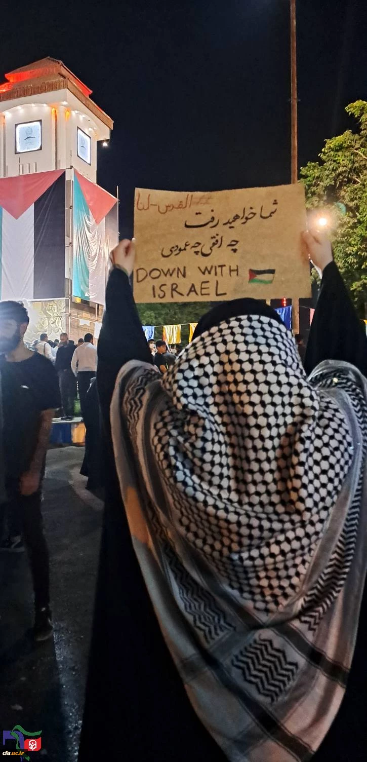 با حضور باشکوه مسئولان، کارکنان، اساتید و دانشجویان دانشگاه فرهنگیان؛
برگزاری تجمع مردمی و دانشجویی در محکومیت جنایات رژیم کودک کش صهیونیستی در بوشهر 9