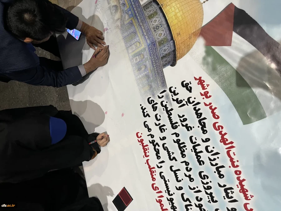 با حضور باشکوه مسئولان، کارکنان، اساتید و دانشجویان دانشگاه فرهنگیان؛
برگزاری تجمع مردمی و دانشجویی در محکومیت جنایات رژیم کودک کش صهیونیستی در بوشهر 7