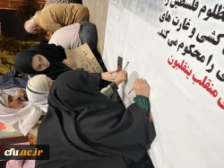 با حضور باشکوه مسئولان، کارکنان، اساتید و دانشجویان دانشگاه فرهنگیان؛
برگزاری تجمع مردمی و دانشجویی در محکومیت جنایات رژیم کودک کش صهیونیستی در بوشهر 13