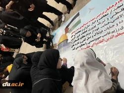 با حضور باشکوه مسئولان، کارکنان، اساتید و دانشجویان دانشگاه فرهنگیان؛
برگزاری تجمع مردمی و دانشجویی در محکومیت جنایات رژیم کودک کش صهیونیستی در بوشهر 14