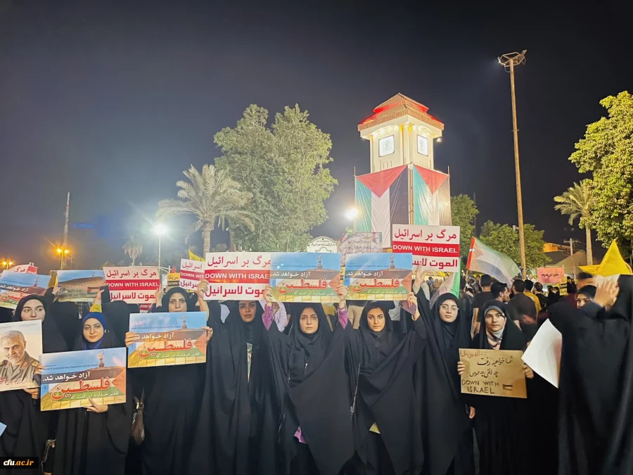 با حضور باشکوه مسئولان، کارکنان، اساتید و دانشجویان دانشگاه فرهنگیان؛
برگزاری تجمع مردمی و دانشجویی در محکومیت جنایات رژیم کودک کش صهیونیستی در بوشهر 15