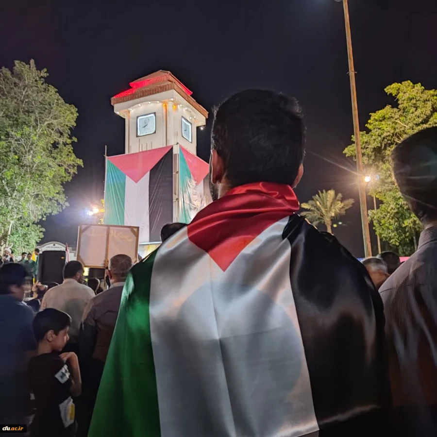 با حضور باشکوه مسئولان، کارکنان، اساتید و دانشجویان دانشگاه فرهنگیان؛
برگزاری تجمع مردمی و دانشجویی در محکومیت جنایات رژیم کودک کش صهیونیستی در بوشهر 12