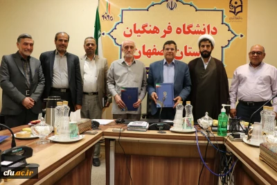 در دانشگاه فرهنگیان استان اصفهان برگزار شد:

انعقاد تفاهم نامه همکاری دانشگاه فرهنگیان استان اصفهان و موسسه علمی،مطالعاتی جنگ نرم سپاهان