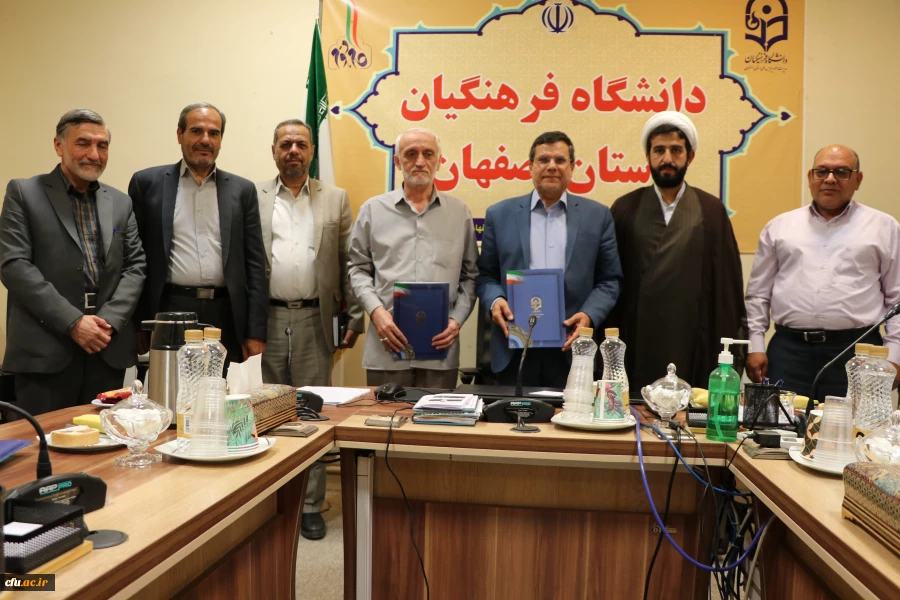 انعقاد تفاهم نامه همکاری دانشگاه فرهنگیان استان اصفهان و موسسه علمی،مطالعاتی جنگ نرم سپاهان 2