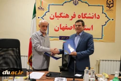 انعقاد تفاهم نامه همکاری دانشگاه فرهنگیان استان اصفهان و موسسه علمی،مطالعاتی جنگ نرم سپاهان 7