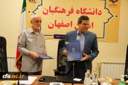 انعقاد تفاهم نامه همکاری دانشگاه فرهنگیان استان اصفهان و موسسه علمی،مطالعاتی جنگ نرم سپاهان 8