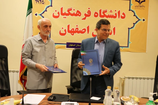 انعقاد تفاهم نامه همکاری دانشگاه فرهنگیان استان اصفهان و موسسه علمی،مطالعاتی جنگ نرم سپاهان 8