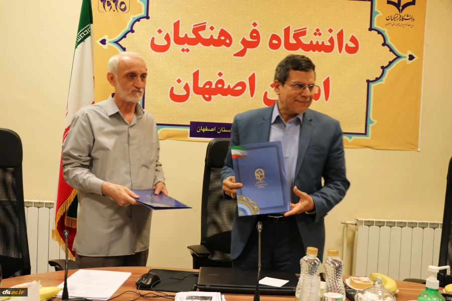 انعقاد تفاهم نامه همکاری دانشگاه فرهنگیان استان اصفهان و موسسه علمی،مطالعاتی جنگ نرم سپاهان 8