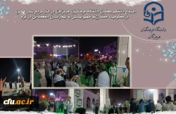 اجتماع دانشجو معلمان دانشگاه فرهنگیان هرمزگان در کنار مردم بندر عباس در محکومیت حمله رژیم صهیونیستی به بیمارستان المعمدانی در غزه 2