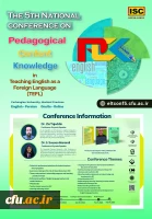 پنجمین همایش دانش موضوعی تربیتی در آموزش زبان انگلیسی 3