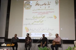 با حضور چهره های ادبی مطرح استان؛
همایش تخصصی نیاز جامعه به حافظ در دانشگاه فرهنگیان استان بوشهر برگزار شد 18