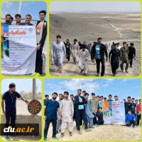 همایش سراسری کوهپیمایی 2