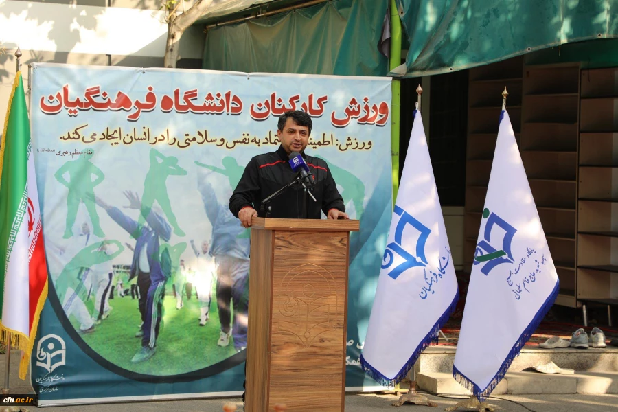 مراسم صبحگاهی ورزشی گرامیداشت هفته تربیت بدنی 3