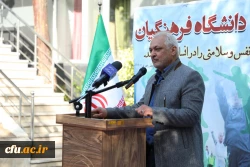 مراسم صبحگاهی ورزشی گرامیداشت هفته تربیت بدنی 10