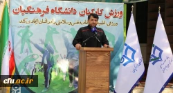 مراسم صبحگاهی ورزشی گرامیداشت هفته تربیت بدنی 31