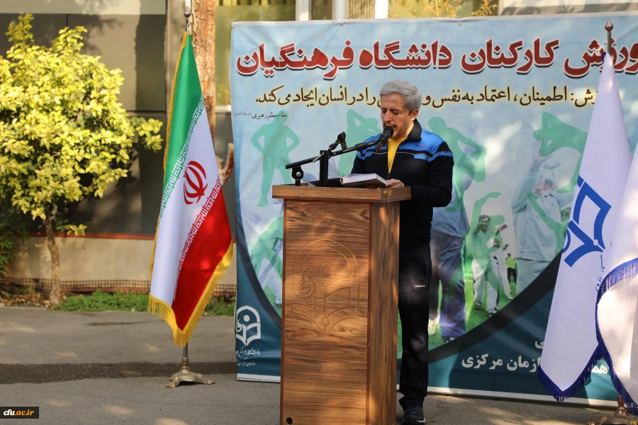 مراسم صبحگاهی ورزشی گرامیداشت هفته تربیت بدنی 26