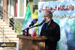 مراسم صبحگاهی ورزشی گرامیداشت هفته تربیت بدنی 41