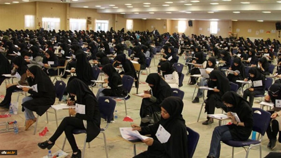 الزامات برگزاری آزمون اصلح 2