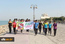 با حضور رئیس دانشگاه فرهنگیان استان بوشهر؛
همایش پیاده روی ساحلی پردیس علامه طباطبایی برگزار شد 2