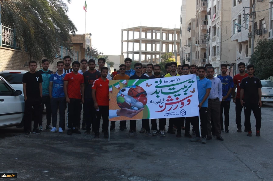 با حضور رئیس دانشگاه فرهنگیان استان بوشهر؛
همایش پیاده روی ساحلی پردیس علامه طباطبایی برگزار شد 2