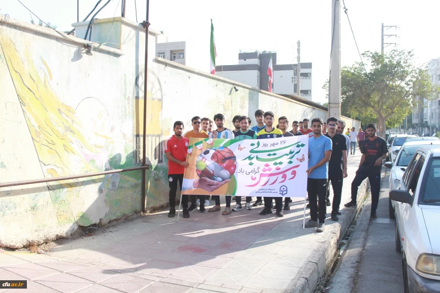 با حضور رئیس دانشگاه فرهنگیان استان بوشهر؛
همایش پیاده روی ساحلی پردیس علامه طباطبایی برگزار شد 3