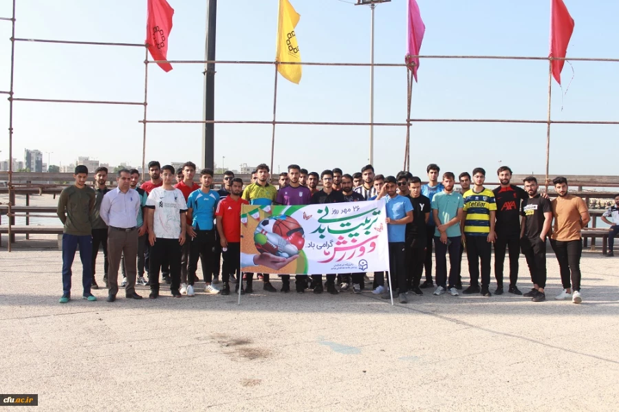 با حضور رئیس دانشگاه فرهنگیان استان بوشهر؛
همایش پیاده روی ساحلی پردیس علامه طباطبایی برگزار شد 6