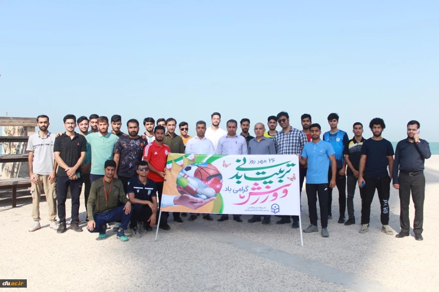با حضور رئیس دانشگاه فرهنگیان استان بوشهر؛
همایش پیاده روی ساحلی پردیس علامه طباطبایی برگزار شد 13