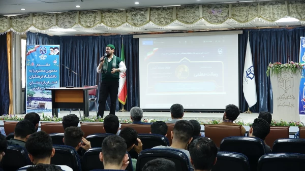 نشست رسالت معلمی در دانشگاه فرهنگیان استان کردستان
 2