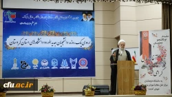 اردوی تفریحی توجیهی یک روزه دانشجومعلمان جدیدالورود دانشگاه فرهنگیان استان کردستان
 7