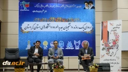 اردوی تفریحی توجیهی یک روزه دانشجومعلمان جدیدالورود دانشگاه فرهنگیان استان کردستان
 8