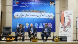 اردوی تفریحی توجیهی یک روزه دانشجومعلمان جدیدالورود دانشگاه فرهنگیان استان کردستان
 9