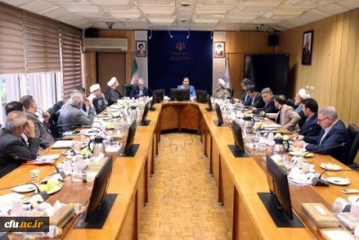 سی و هشتمین نشست هیأت امنای دانشگاه فرهنگیان برگزار شد