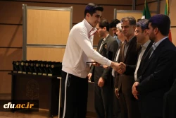 آیین تجلیل از مدال آوران و قهرمانان دانشجومعلم استان تهران در المپیادهای ورزشی 16