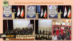 مراسم جشن دانش آموختگی دانشجو معلمان ورودی 1398
 2